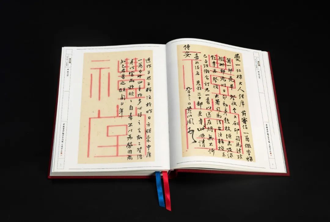 荟萃近400位近现代名人手札 |《寄梅堂珍藏名贤尺牍(上下卷)》(图39)