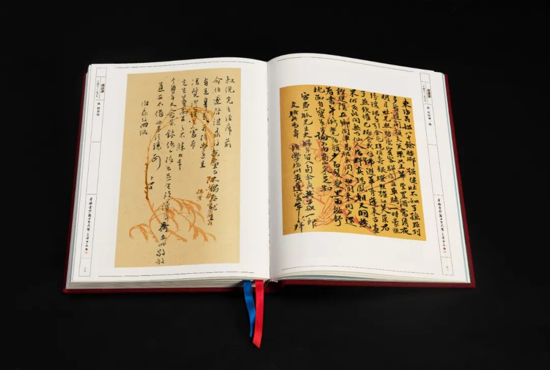 荟萃近400位近现代名人手札 |《寄梅堂珍藏名贤尺牍(上下卷)》(图46)