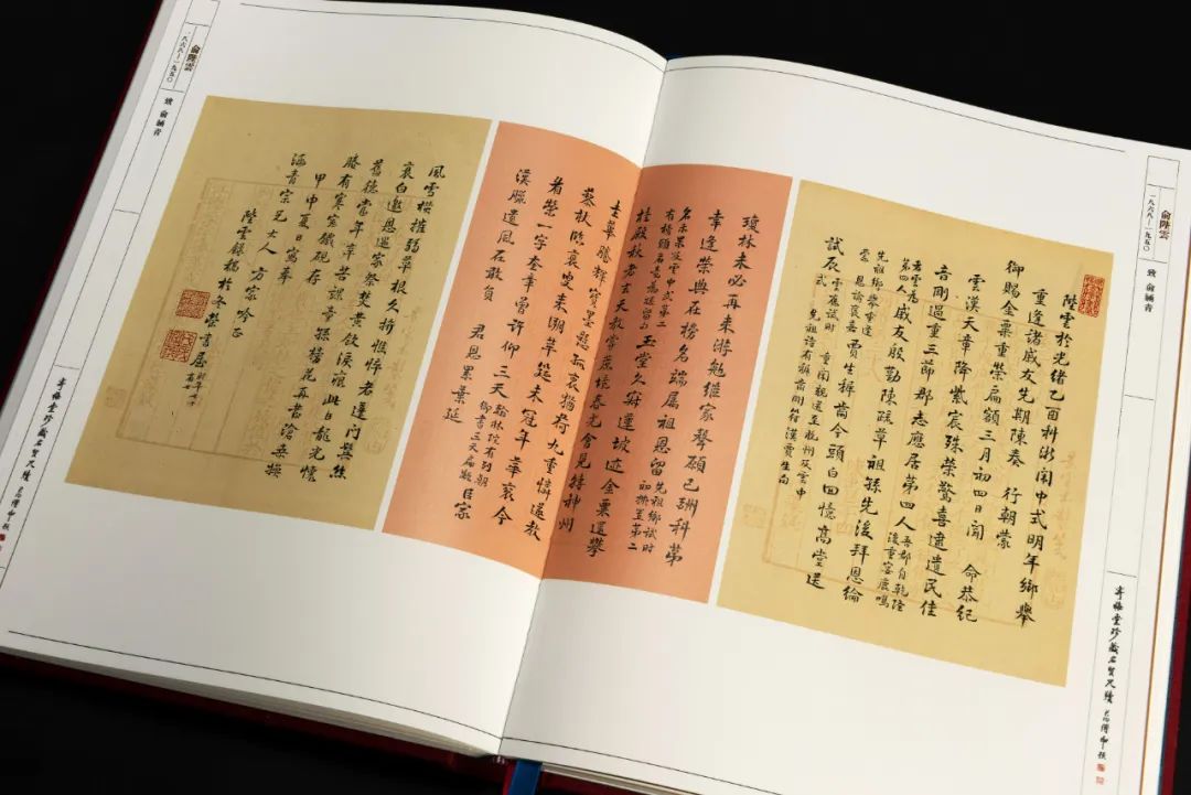 荟萃近400位近现代名人手札 |《寄梅堂珍藏名贤尺牍(上下卷)》(图47)