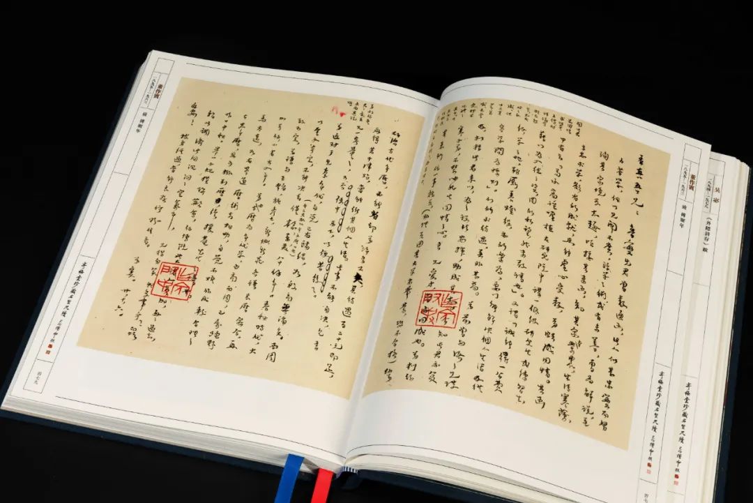 荟萃近400位近现代名人手札 |《寄梅堂珍藏名贤尺牍(上下卷)》(图73)