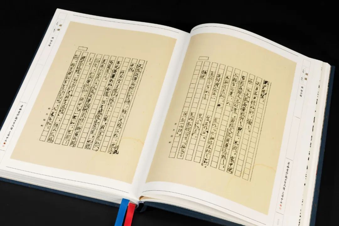 荟萃近400位近现代名人手札 |《寄梅堂珍藏名贤尺牍(上下卷)》(图70)