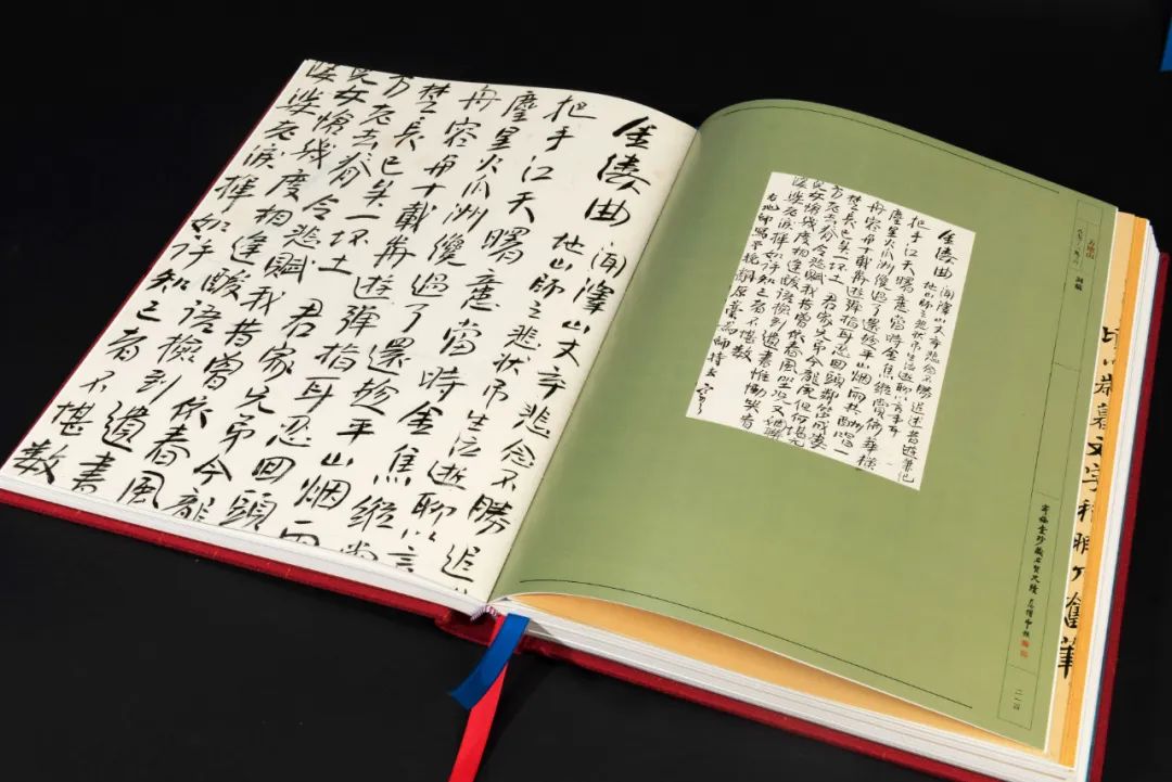 荟萃近400位近现代名人手札 |《寄梅堂珍藏名贤尺牍(上下卷)》(图71)