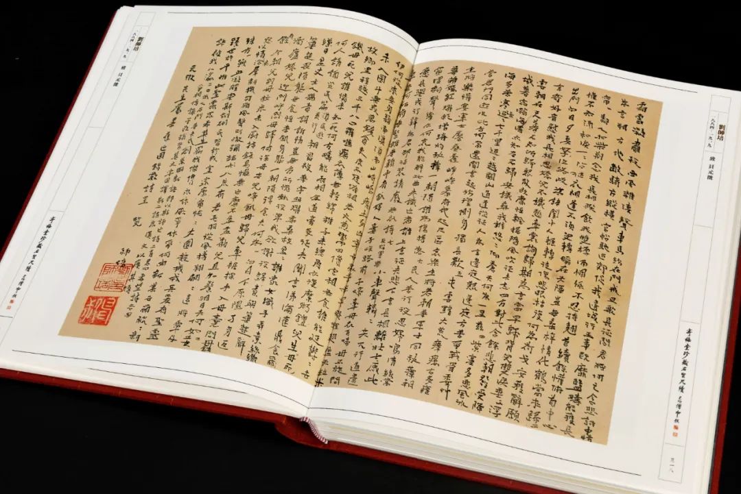 荟萃近400位近现代名人手札 |《寄梅堂珍藏名贤尺牍(上下卷)》(图54)