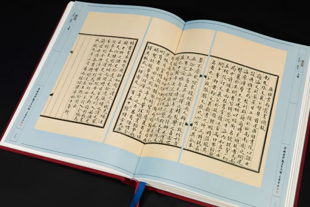荟萃近400位近现代名人手札 |《寄梅堂珍藏名贤尺牍(上下卷)》(图63)