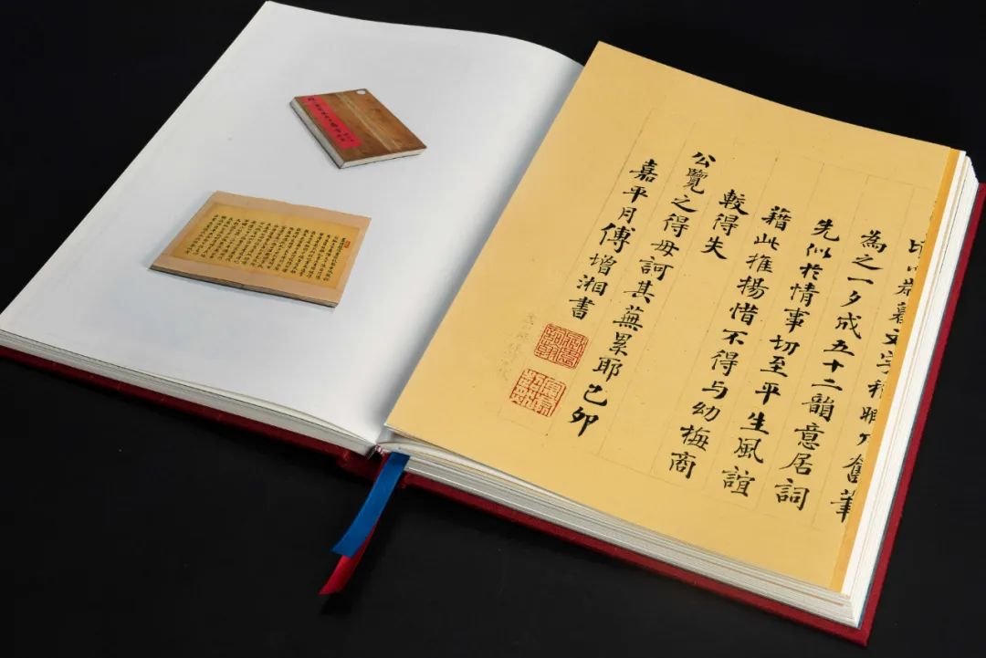 荟萃近400位近现代名人手札 |《寄梅堂珍藏名贤尺牍(上下卷)》(图68)