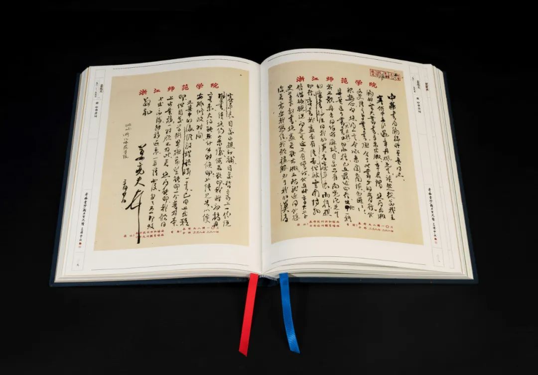 荟萃近400位近现代名人手札 |《寄梅堂珍藏名贤尺牍(上下卷)》(图75)