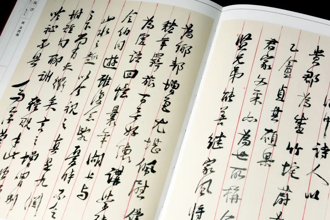 荟萃近400位近现代名人手札 |《寄梅堂珍藏名贤尺牍(上下卷)》(图74)