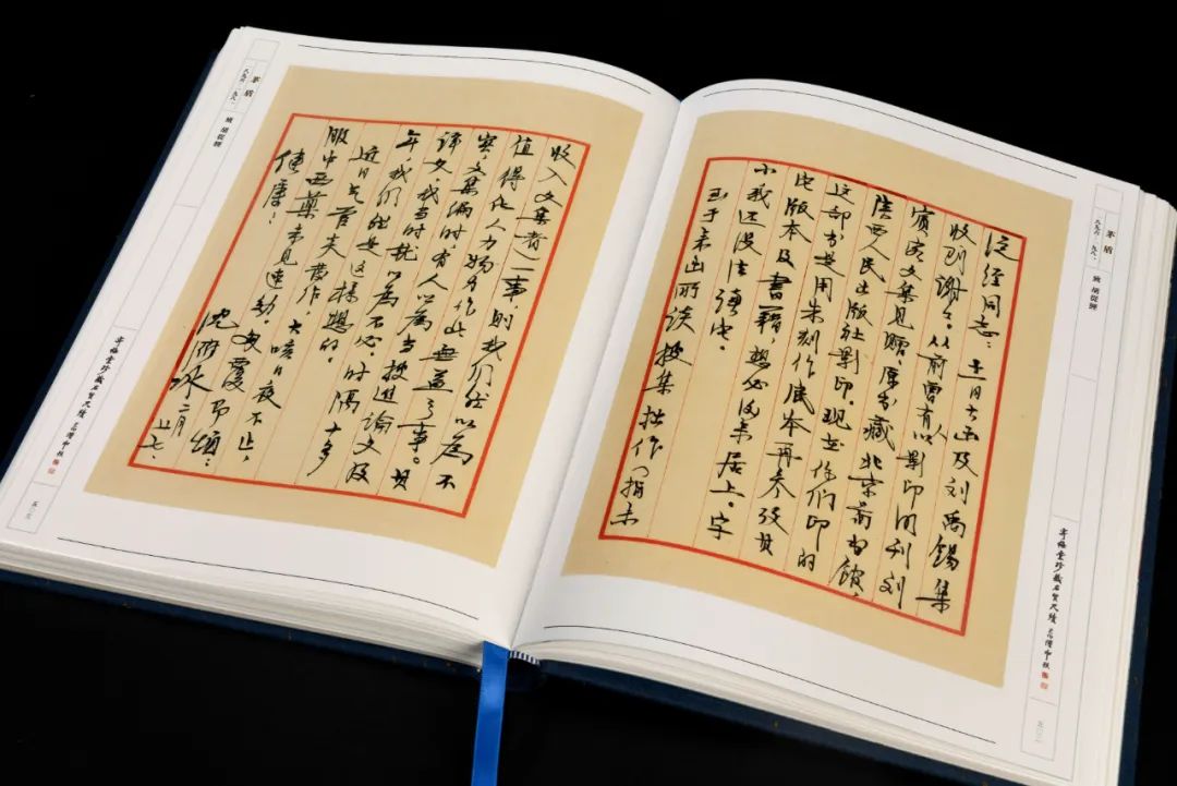 荟萃近400位近现代名人手札 |《寄梅堂珍藏名贤尺牍(上下卷)》(图81)