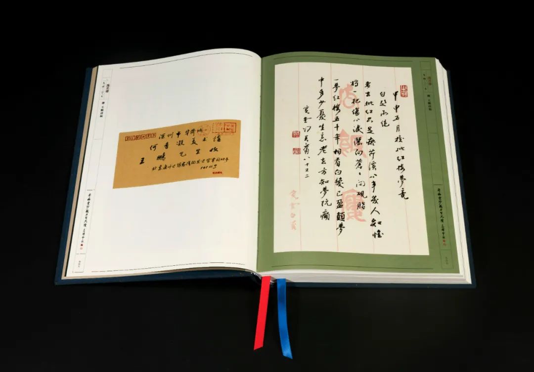 荟萃近400位近现代名人手札 |《寄梅堂珍藏名贤尺牍(上下卷)》(图83)