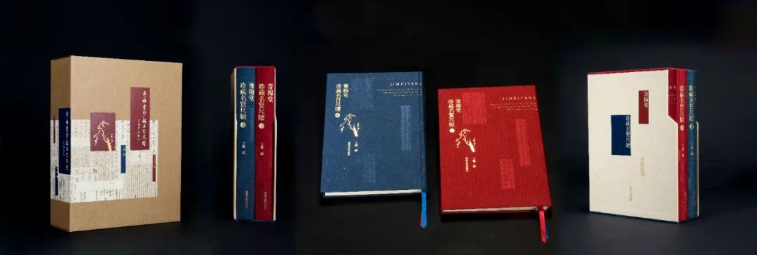 荟萃近400位近现代名人手札 |《寄梅堂珍藏名贤尺牍(上下卷)》(图97)