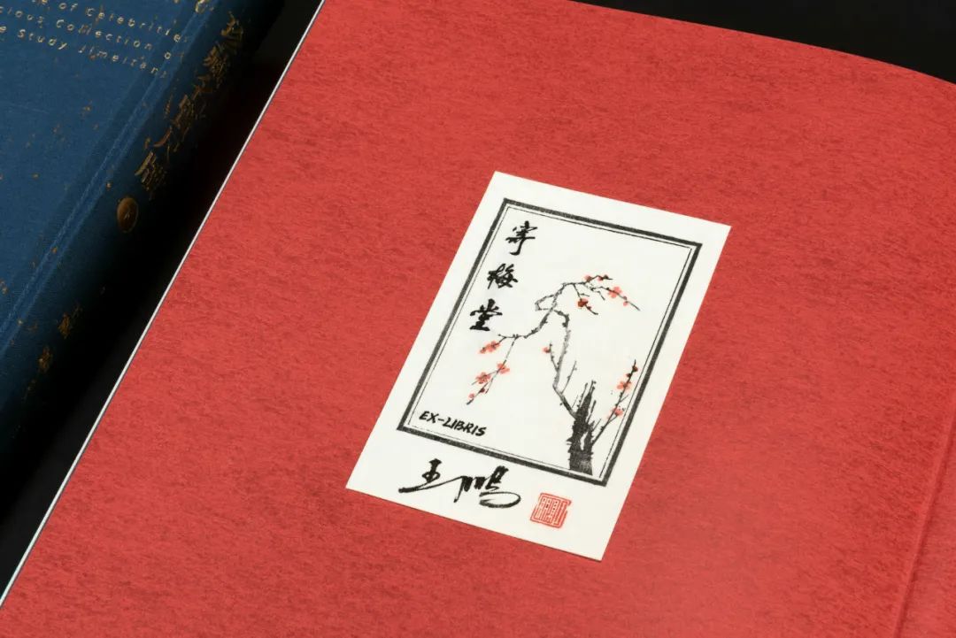 荟萃近400位近现代名人手札 |《寄梅堂珍藏名贤尺牍(上下卷)》(图101)