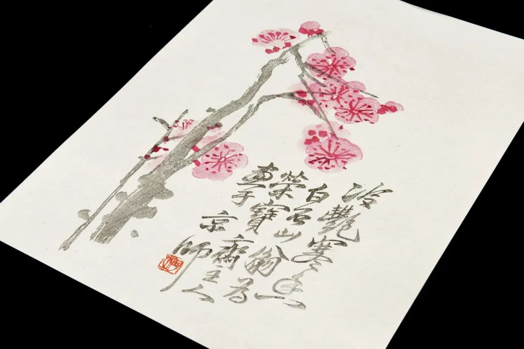 荟萃近400位近现代名人手札 |《寄梅堂珍藏名贤尺牍(上下卷)》(图104)