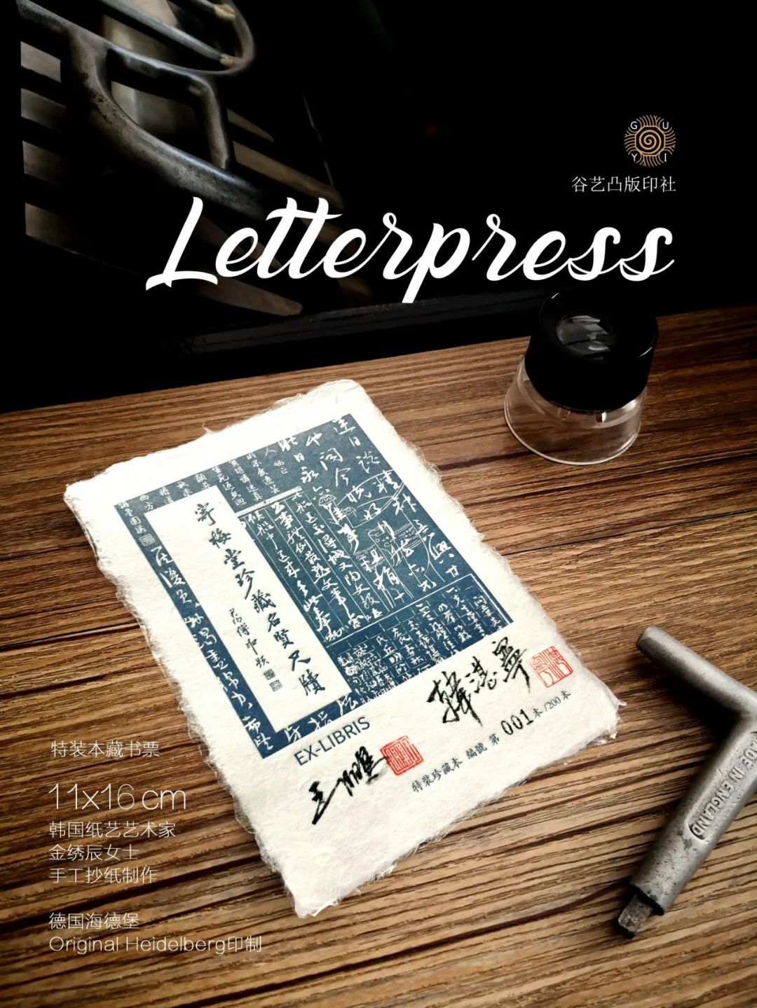 荟萃近400位近现代名人手札 |《寄梅堂珍藏名贤尺牍(上下卷)》(图122)