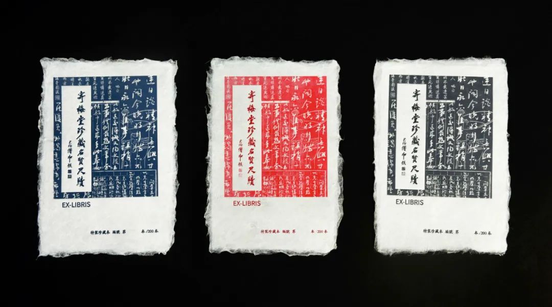 荟萃近400位近现代名人手札 |《寄梅堂珍藏名贤尺牍(上下卷)》(图125)