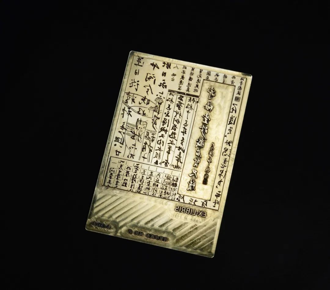 荟萃近400位近现代名人手札 |《寄梅堂珍藏名贤尺牍(上下卷)》(图126)