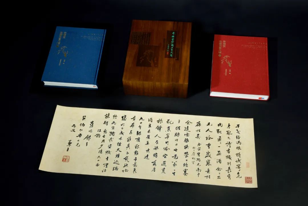 荟萃近400位近现代名人手札 |《寄梅堂珍藏名贤尺牍(上下卷)》(图130)