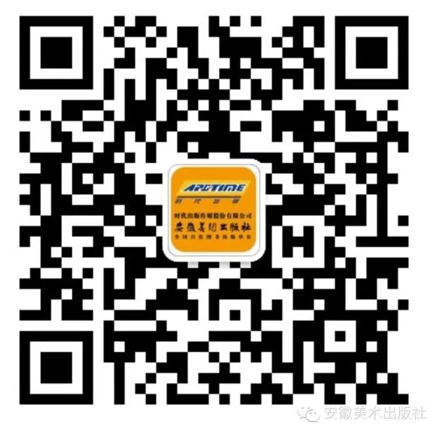 全国美术出版联合书单 | 2022年9月·总第74期(图6)