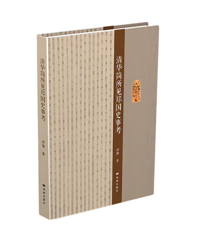 全国美术出版联合书单 | 2022年9月·总第74期(图3)