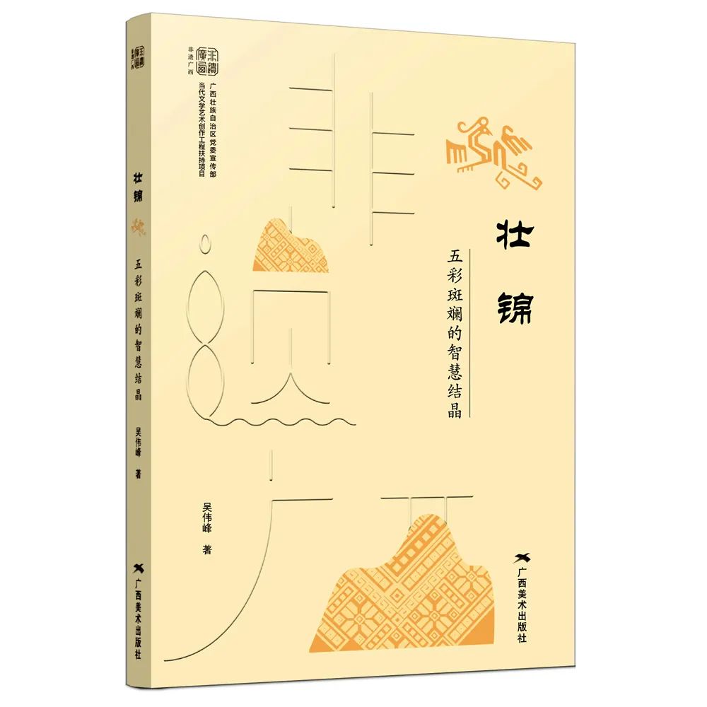 全国美术出版联合书单 | 2022年9月·总第74期(图11)