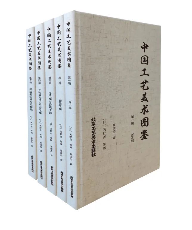 全国美术出版联合书单 | 2022年9月·总第74期(图9)