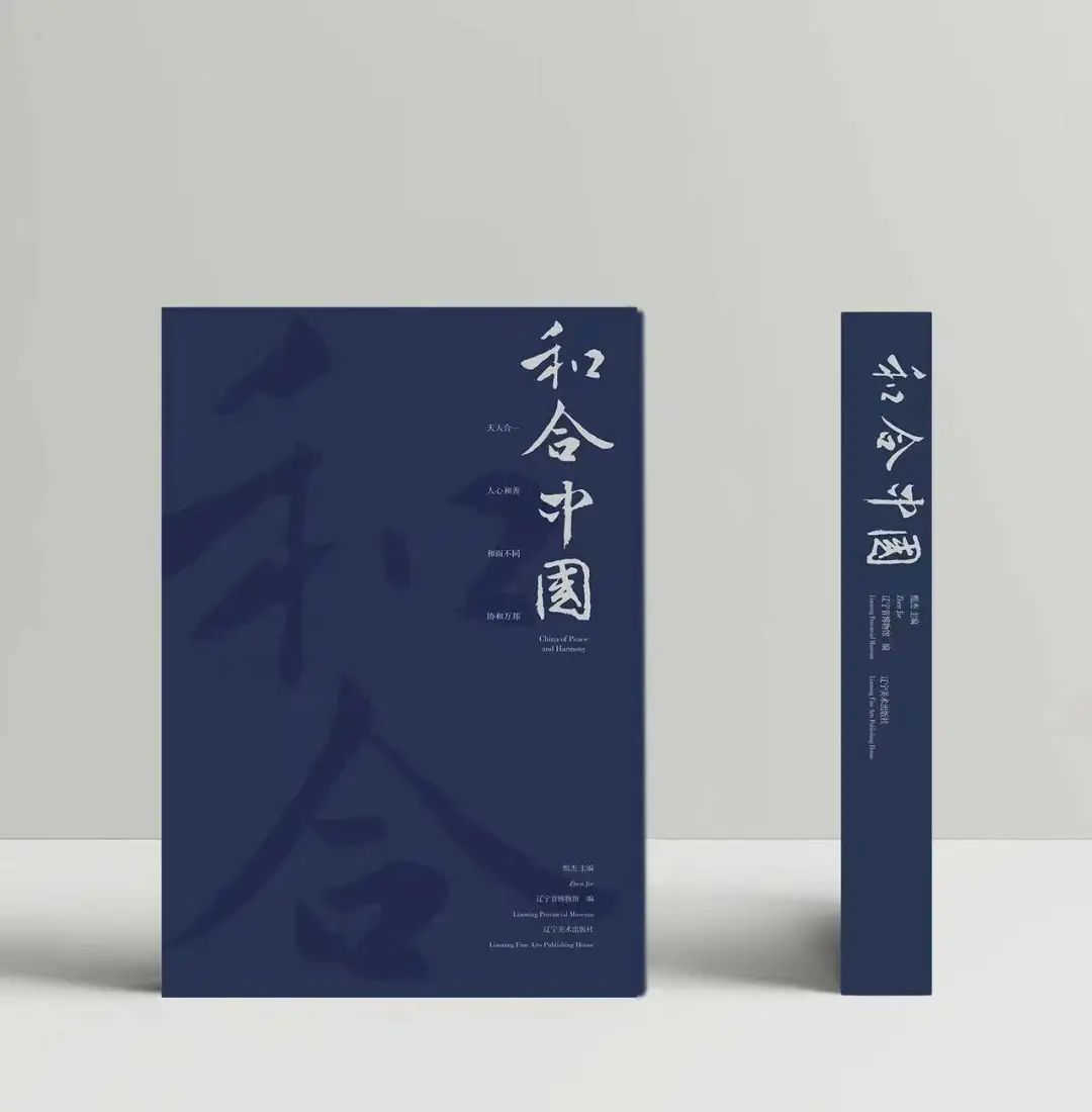 全国美术出版联合书单 | 2022年9月·总第74期(图19)