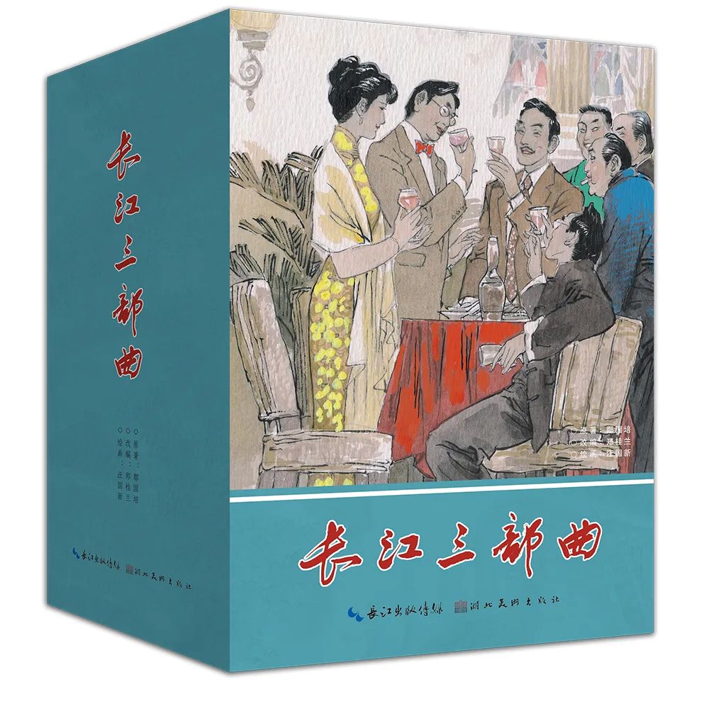 全国美术出版联合书单 | 2022年9月·总第74期(图15)