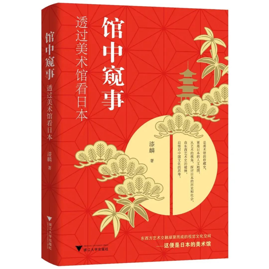 全国美术出版联合书单 | 2022年9月·总第74期(图27)