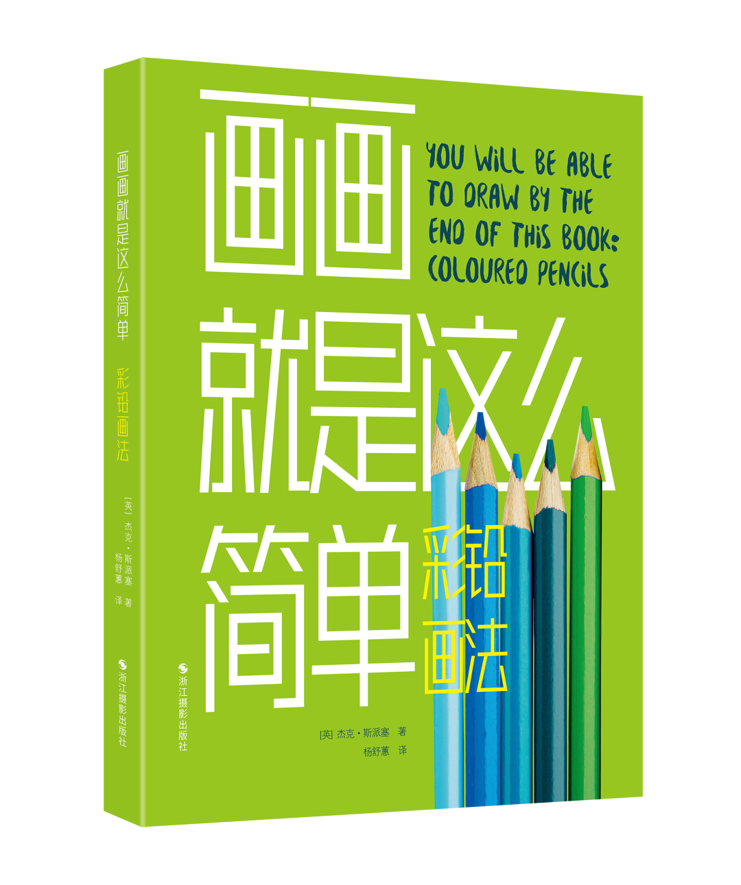 全国美术出版联合书单 | 2022年9月·总第74期(图30)