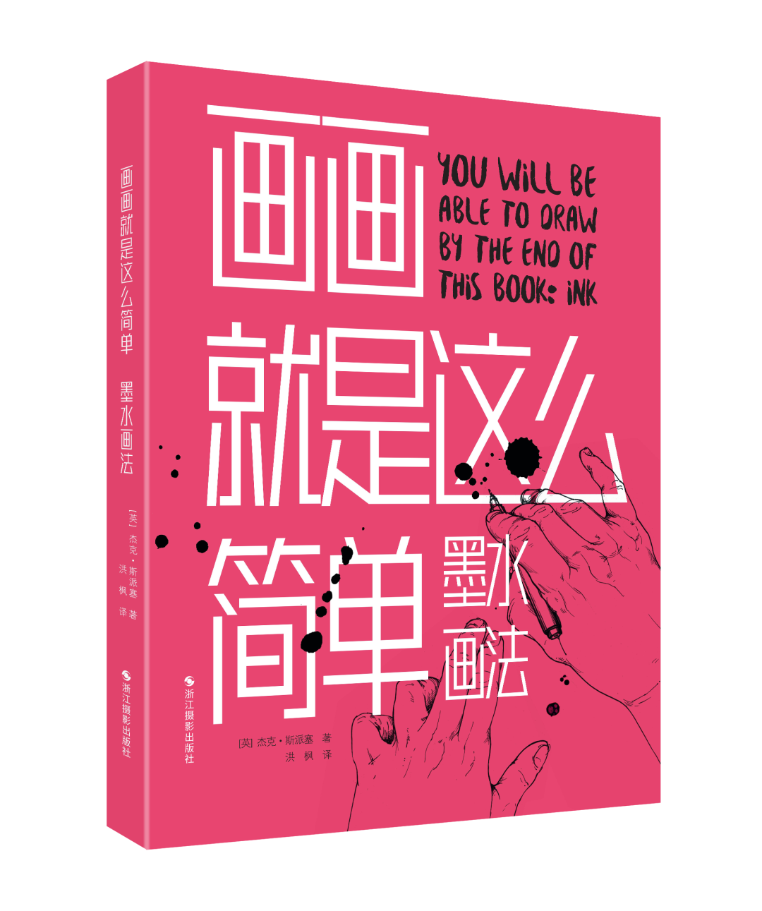 全国美术出版联合书单 | 2022年9月·总第74期(图33)