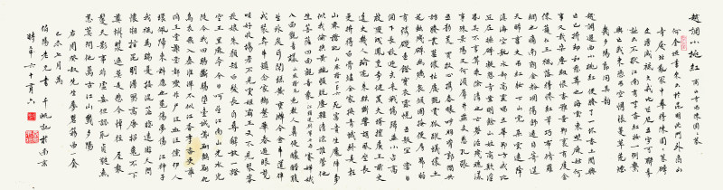 程千帆2.jpg 程千帆2.jpg