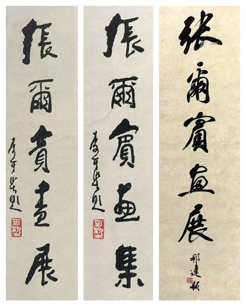 题字.jpg