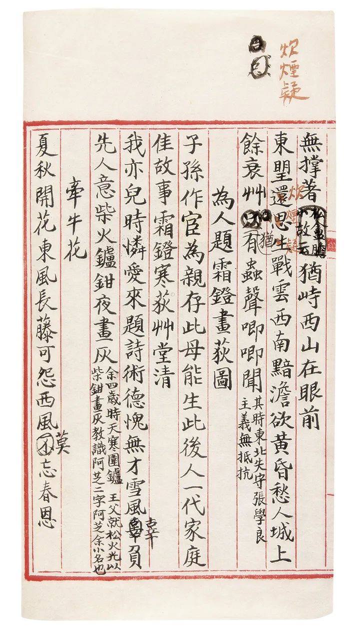 微信图片_20221113143527.jpg 微信图片_20221113143527.jpg