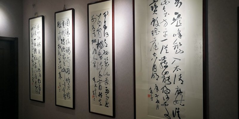 南京月牙湖书画院 | 汉上题襟——黄征、何震宇书法篆刻作品交流展(图19)