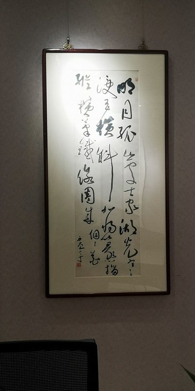 南京月牙湖书画院 | 汉上题襟——黄征、何震宇书法篆刻作品交流展(图15)