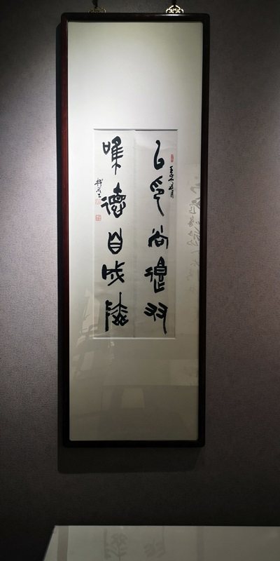 南京月牙湖书画院 | 汉上题襟——黄征、何震宇书法篆刻作品交流展(图17)