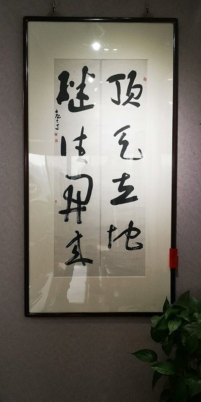 南京月牙湖书画院 | 汉上题襟——黄征、何震宇书法篆刻作品交流展(图14)