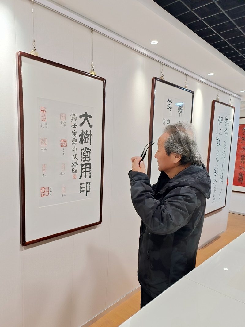 南京月牙湖书画院 | 江上题襟——黄征、何震宇书法篆刻作品交流展(图25)