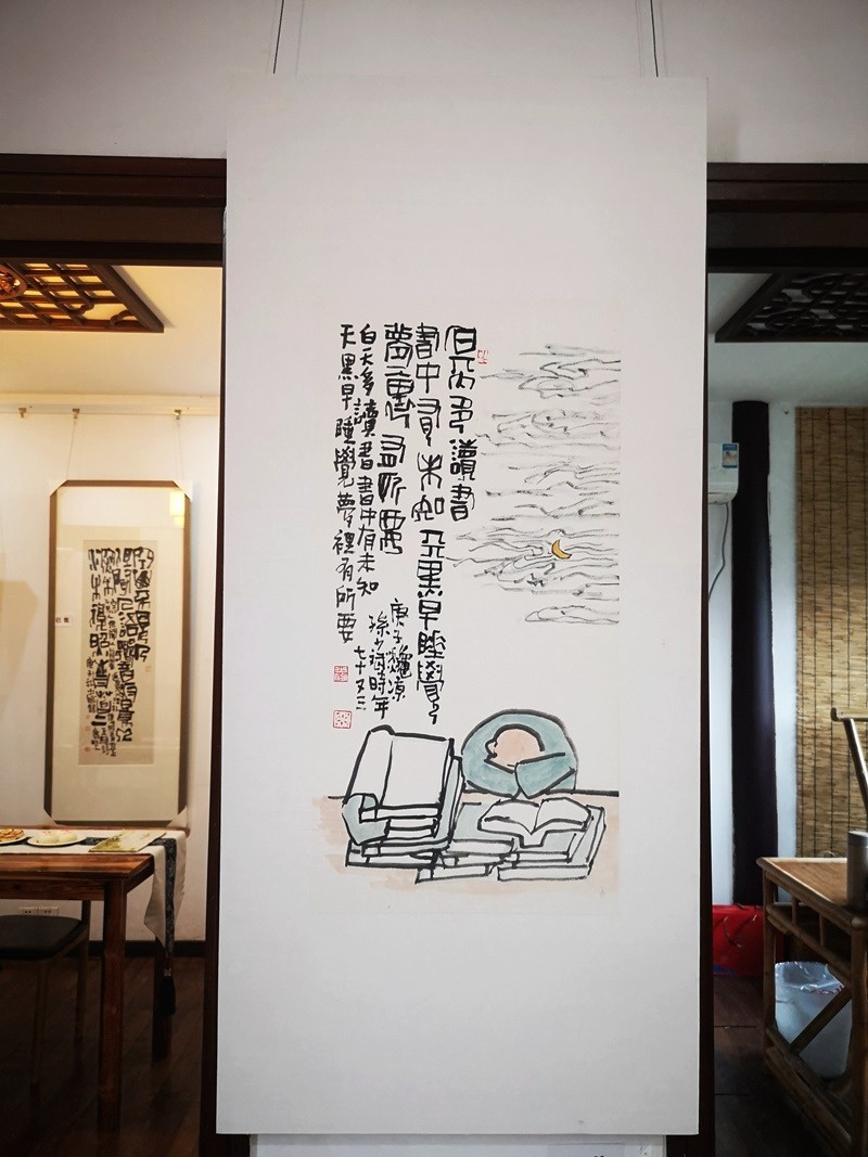 孙少斌先生水墨书法小品展(图28)