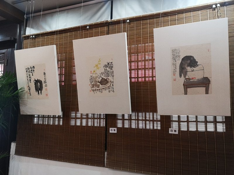 孙少斌先生水墨书法小品展(图27)