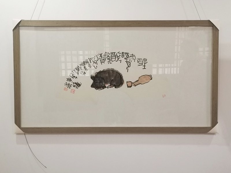 孙少斌先生水墨书法小品展(图32)