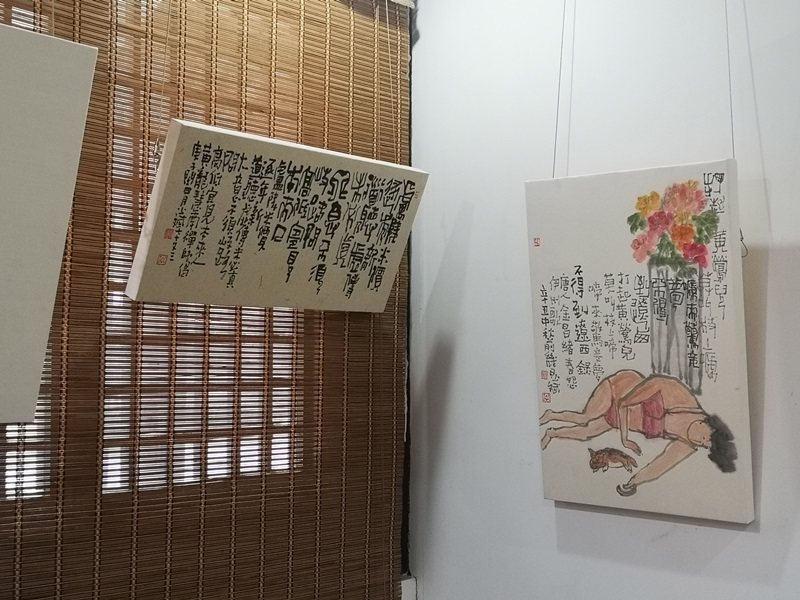 孙少斌先生水墨书法小品展(图29)