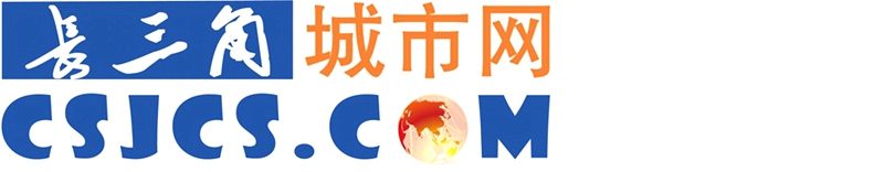 长三角logo 7.14.jpg