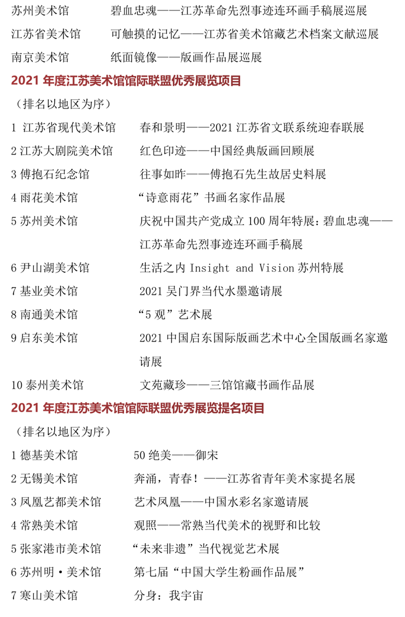 微信图片_20230118204615.png