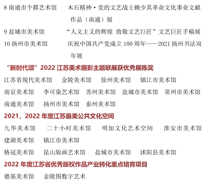 微信图片_20230118204622.png