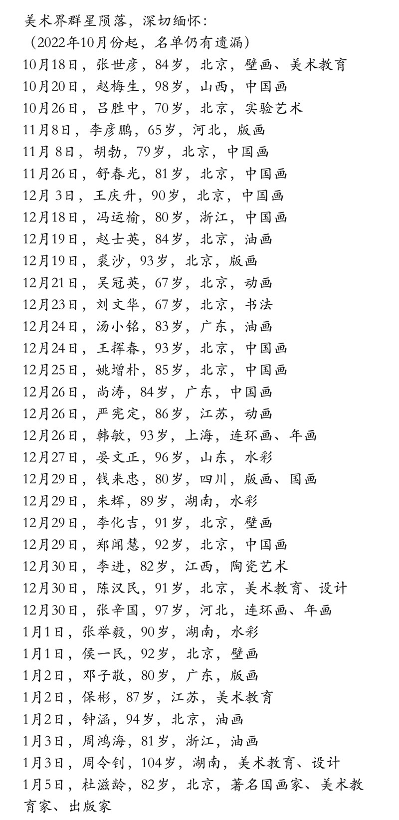 微信图片_20230208191346.jpg