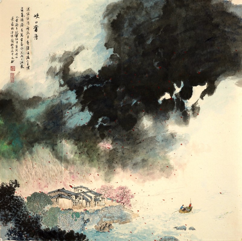 华拓-峡口奋舟.jpg