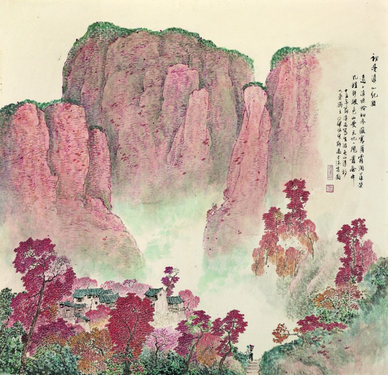 华拓-初冬滇山纪游.jpg