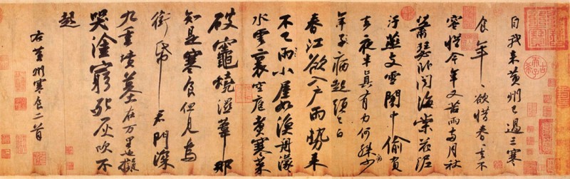 苏轼《黄州寒食诗帖》纸本行书 34.5×199.5cm 元丰五年（1082年） 台北故宫博物院藏2.jpg