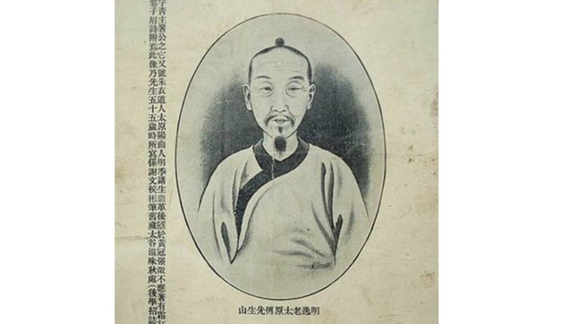 傅山画像.jpeg