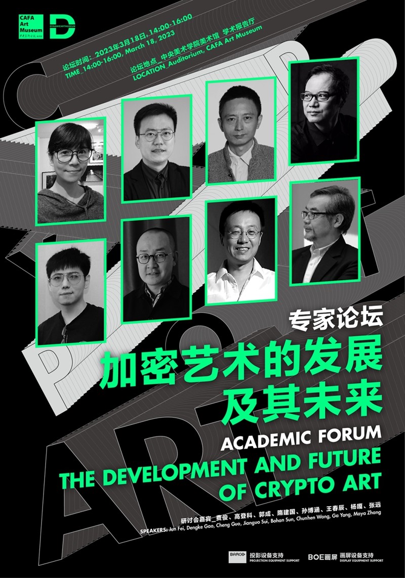 微信图片_20230317213541_副本.jpg 微信图片_20230317213541_副本.jpg